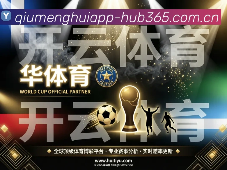 赛事专题整合